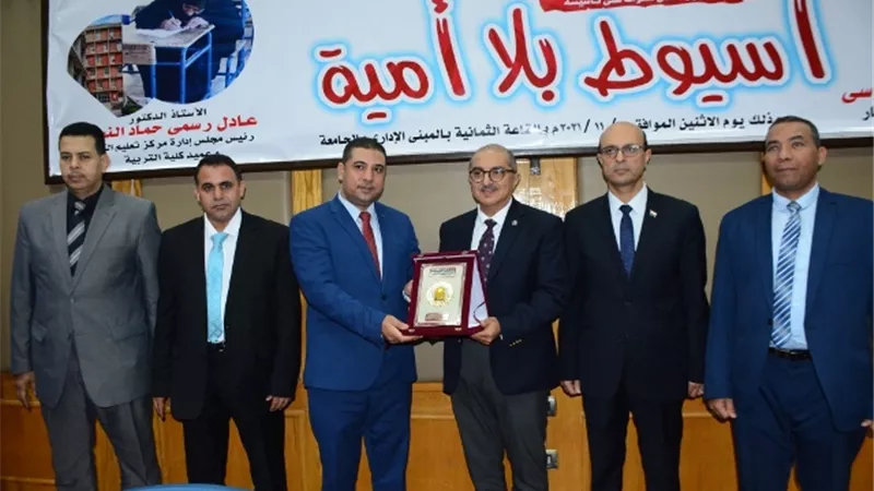 رئيس جامعة أسيوط يشهد احتفالية مركز تعليم الكبار بكلية التربية