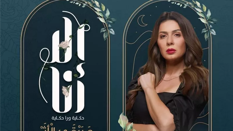 نجلاء بدر تتصدر مواقع التواصل الاجتماعي والجمهور: عيطتينا كلنا
