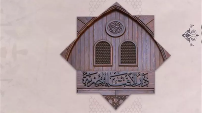 ما هو مدى مسئولية الطفل عن إصابة عين طفل آخر؟.. دار الإفتاء تجيب