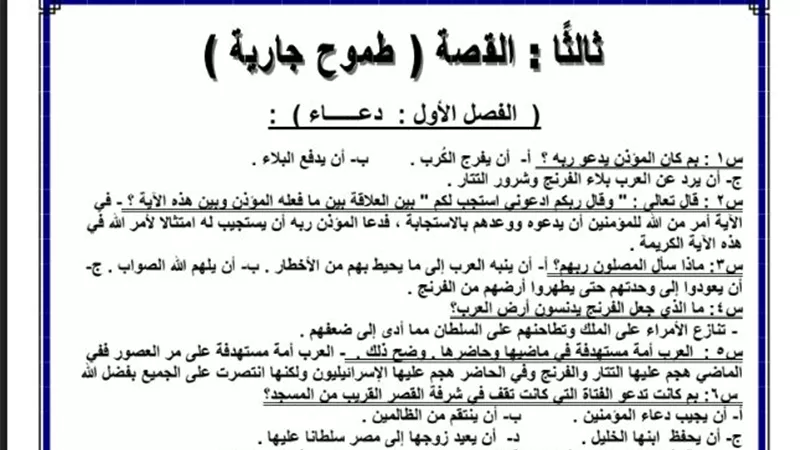 ارشيفية