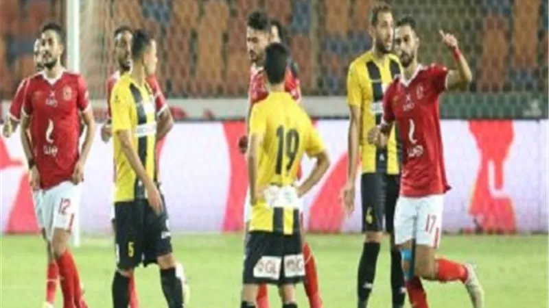 موعد مباراة الاهلى والمقاولون العرب والقنوات الناقلة