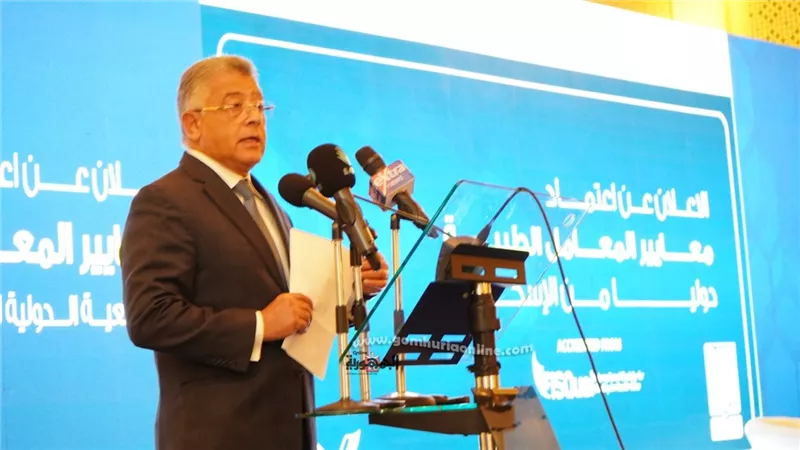بدء مؤتمر الإعلان عن 