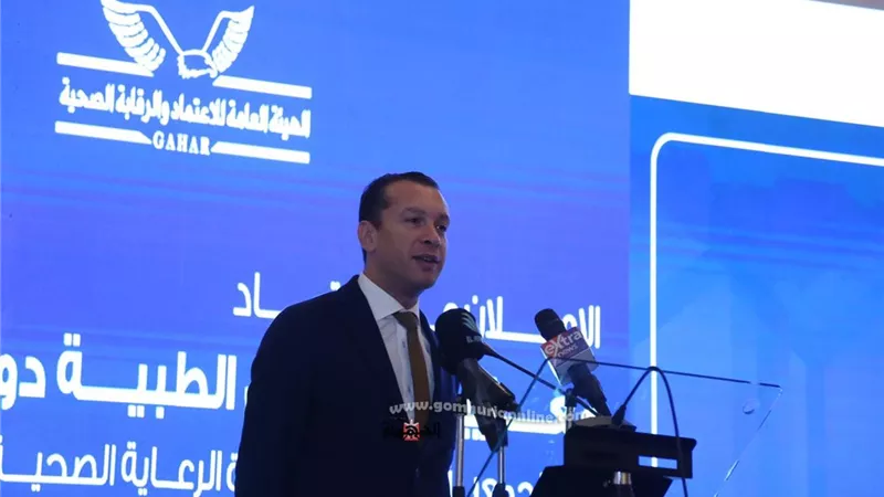 ما هي خطوات اعتماد المعامل الطبية في مصر؟