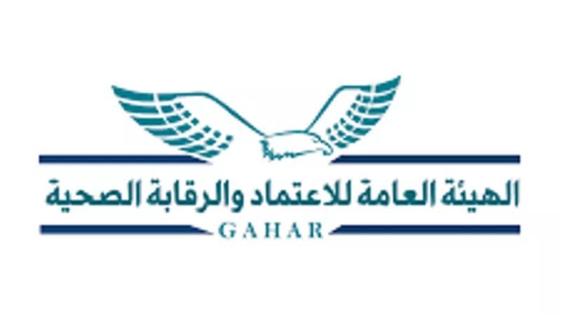 مشروع قانون في البرلمان لتنظيم عمل معامل التحاليل الطبية