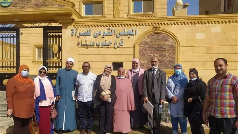 تعليم جنوب سيناء ينظم ندوة توعوية عن قضية الزواج المبكر