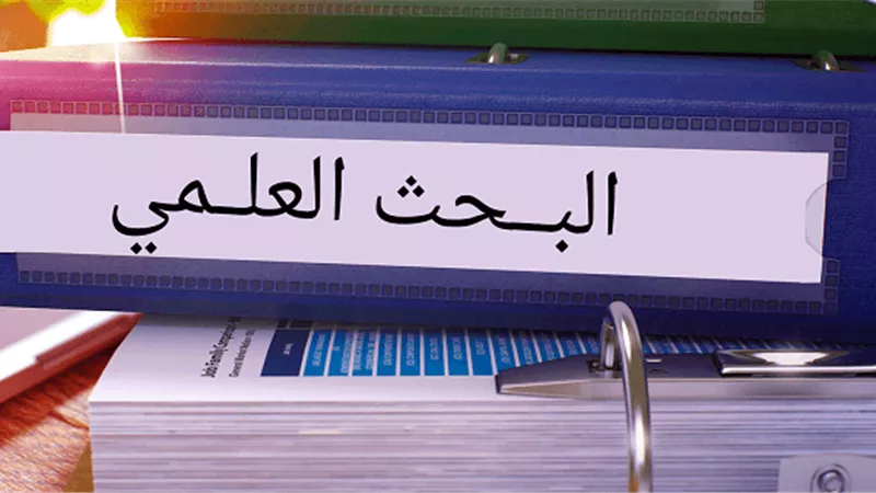 الحكومة توافق على أول اتفاقية وصول حر قومية بالمنطقة لدعم النشر العلمي