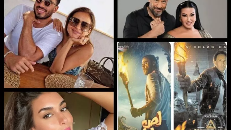 سخرية الجمهور من سمية الخشاب.. واتهام محمد امام بسرقة احداث فيلم لص بغداد .. ابرز تريندات المشاهير