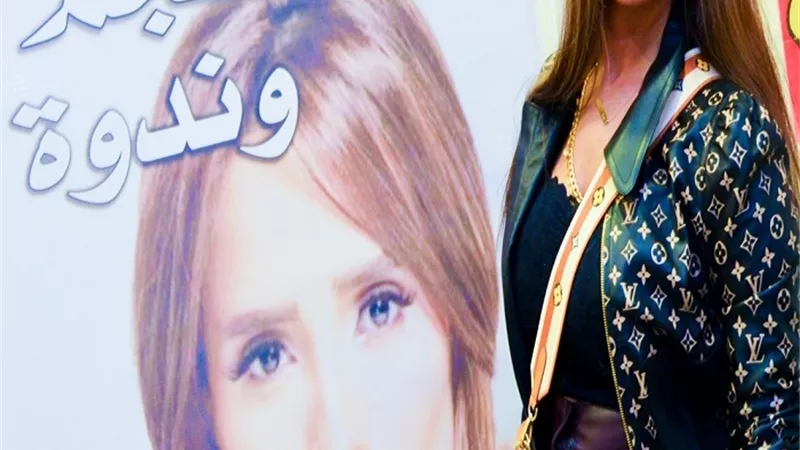 زينة: أنا 