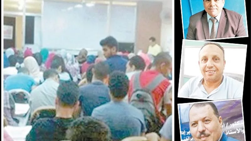 خبراء: تحصيل ضرائب من سناتر الدروس الخصوصية لا يعني تقنينها