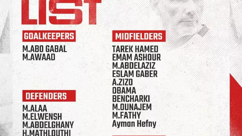 تشكيل إضطرارى للزمالك أمام الإسماعيلى