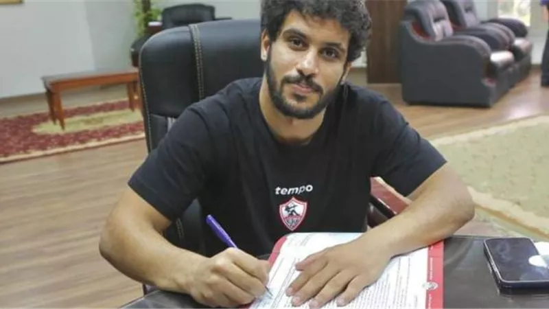 عبدالله جمعه: الزمالك بيتي.. وهدفي تحقيق المزيد من الألقاب