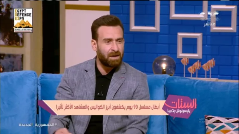 نضال الشافعي للشباب: لازم تهدى واحتوي أكتر