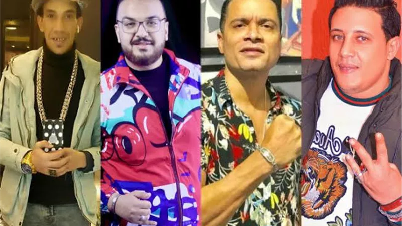 واشهرهم بيكا وشاكوش.. 