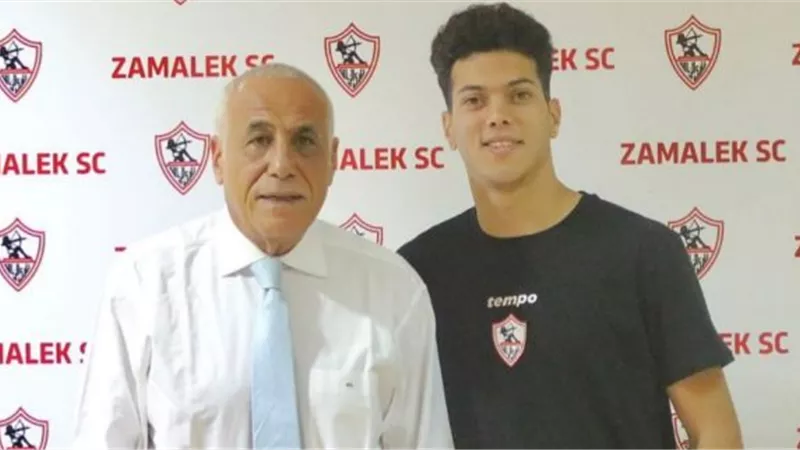 عاشور: هدفي تحقيق مزيد من البطولات وإسعاد جماهير الزمالك
