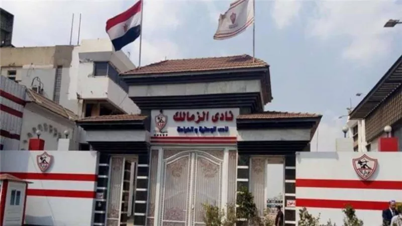 الزمالك: نحتاج لسداد 30 مليون جنيه خلال الشهر الجاري