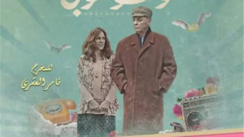 فيلم 