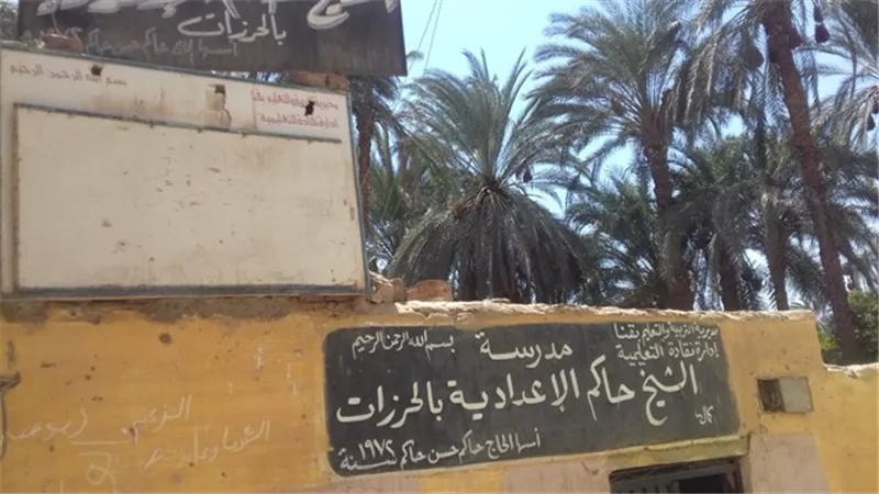 الأبنية التعليمية بقنا .. لا تعترف بالقرارات الإدارية لتغيير أسماء المدارس