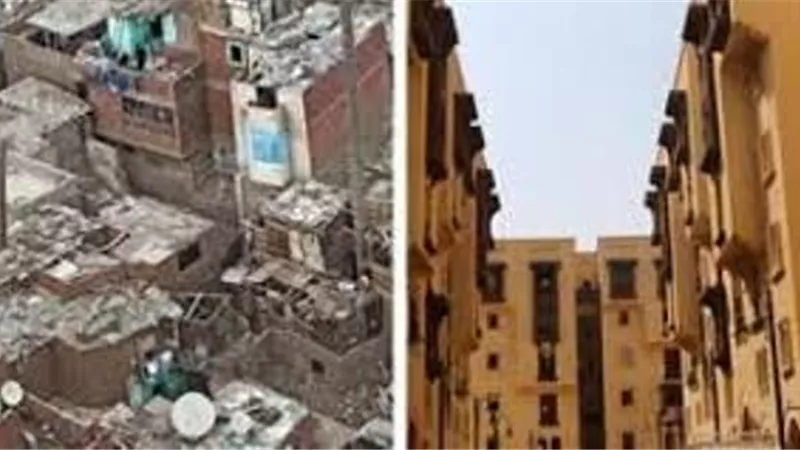 اعلان مصر خالية من المناطق غير الآمنة نهاية 2021