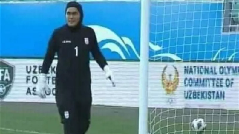 الحارسة الإيرانية تقاضى الاتحاد الأردني..بتهمة التنمر