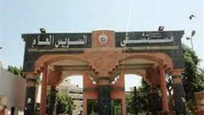 افتتاح عيادة عظام للأطفال بمستشفى السويس العام