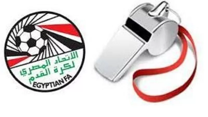 بالأسماء.. حكام مباريات الجولة الرابعة بالدورى المصرى
