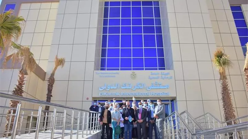 وفد رفيع المستوى من البنك الدولي يشيد بمنشآت هيئة الرعاية الصحية بالأقصر
