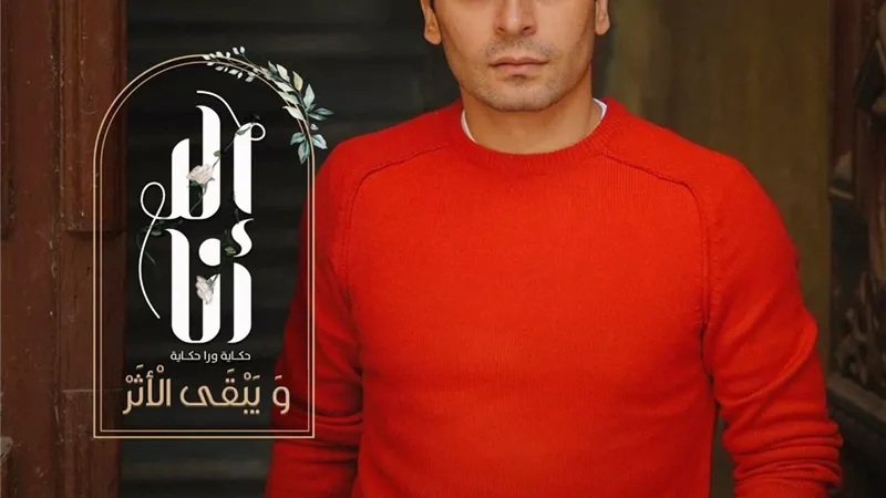 محمود العزازي : سعدت بالعمل في 