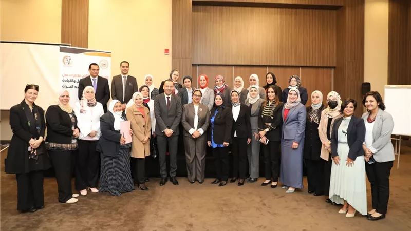 القومى للمرأة يختتم التدريب التفاعلى الثانى للقاضيات من محاكم الاستئناف والابتدائية