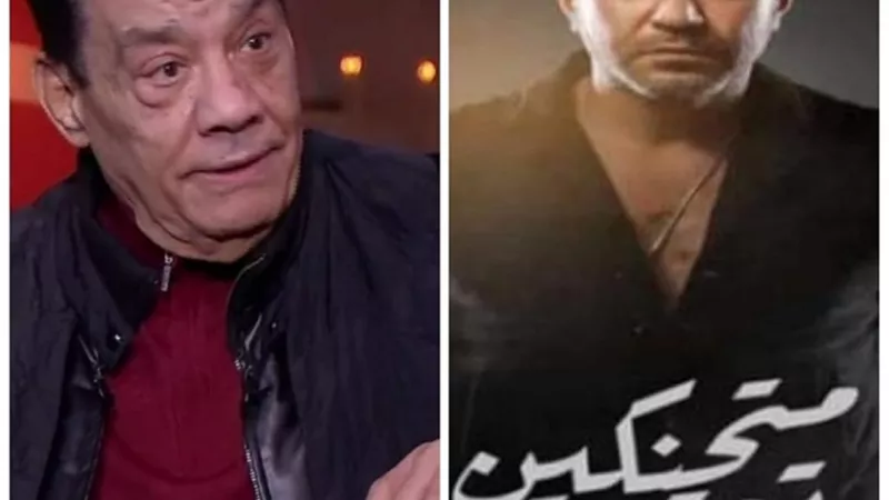 حلمي بكر يهاجم محمد عز: 
