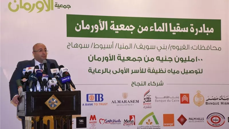 محافظ بني سويف يٌشيد بمساهمات جمعية الأورمان في تأهيل المنازل بالريف