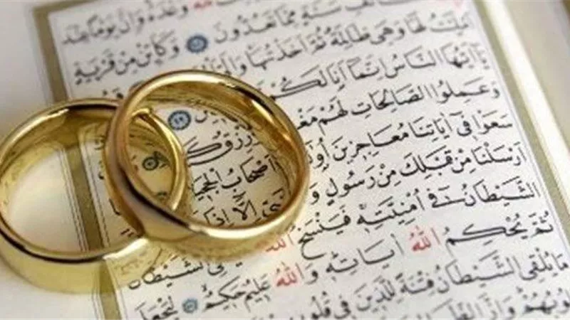 8 كلمات بهما سر عجيب فى تيسير الزواج والرزق