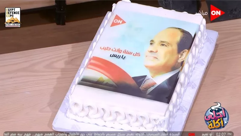 شاهد.. 