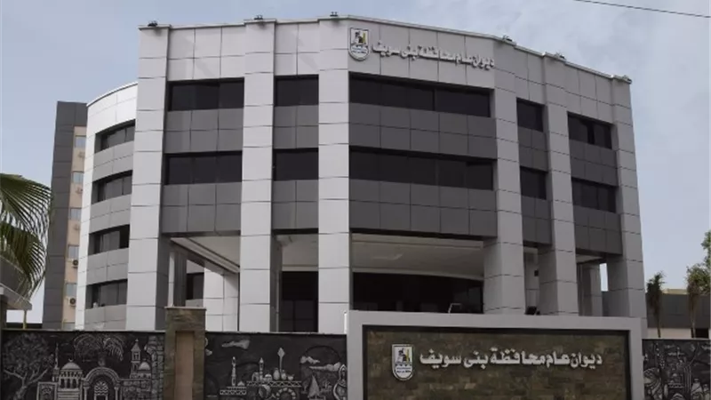 توقف محطتى مياه اشمنت وبنى عدى ببنى سويف للصيانة