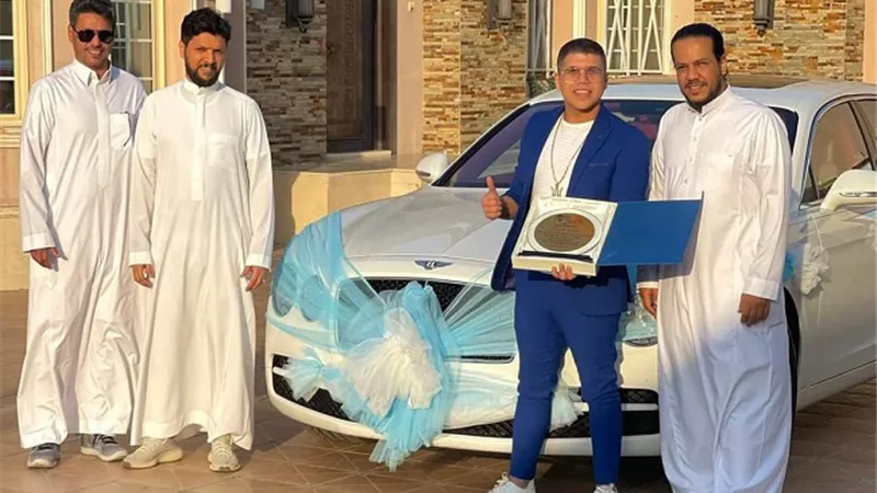 عائلة سعودية تثير الجدل بإهداءها مطرب المهرجانات عمر كمال سيارة بنتلي