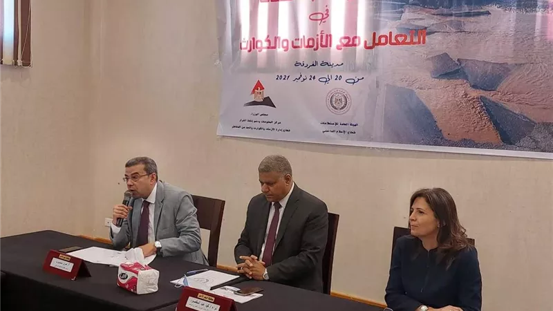 إنطلاق فعاليات ملتقى دور الاعلام المحلى فى التعامل مع الازمات و الكوارث بالغردقة
