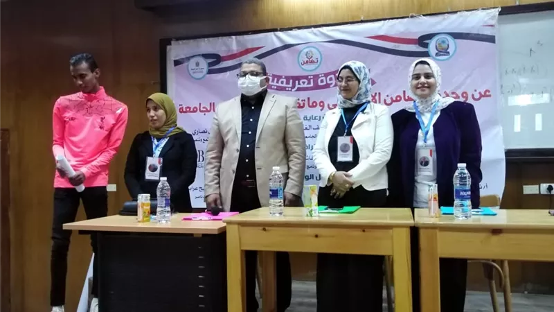 ندوة تعريفية عن وحدة التضامن الاجتماعى بهندسة 
