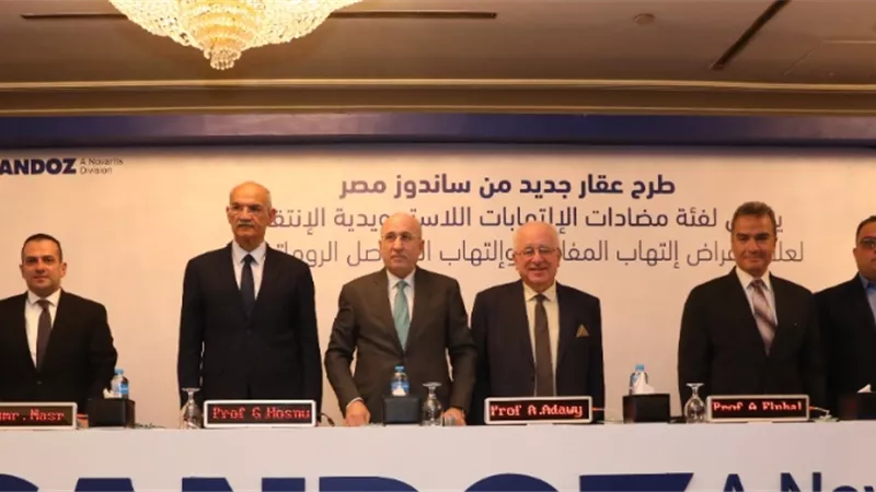 طرح عقار جديد لعلاج أعراض التهاب المفاصل مع أقل آثار جانبية على الجهاز الهضمي