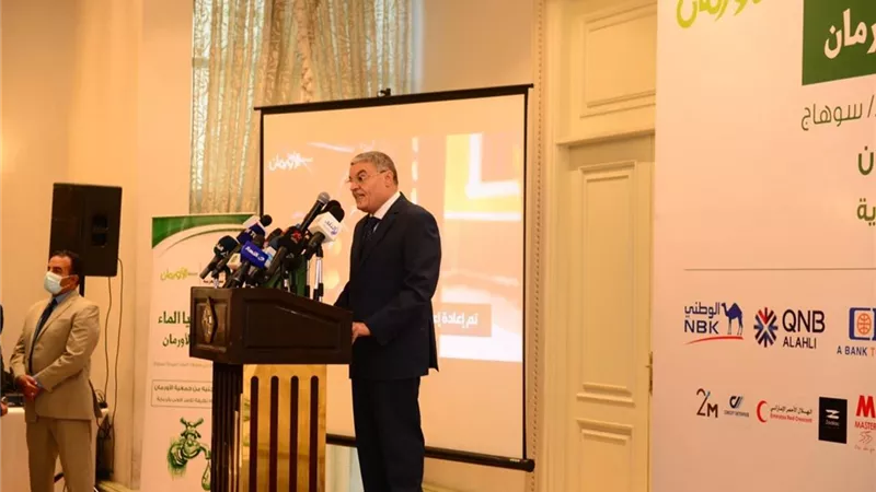 محافظ أسيوط يشيد بمبادرة 