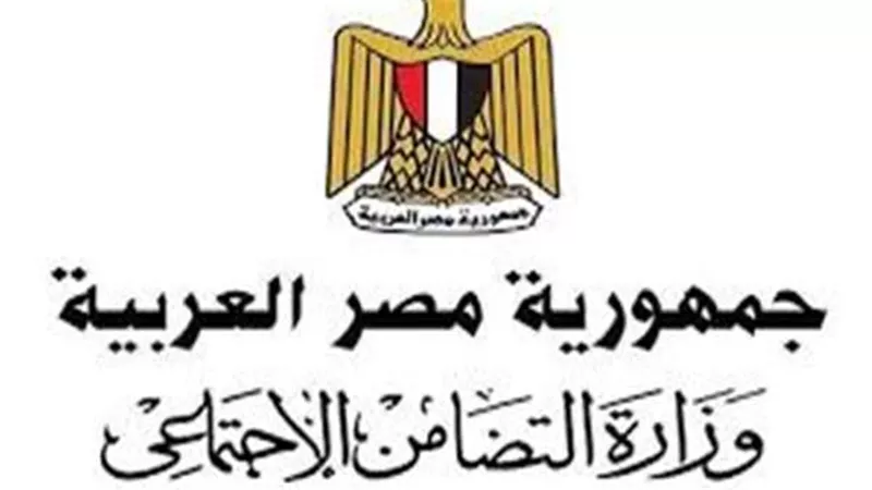التضامن تستعرض جهودها تجاه الاطفال ذوي الإعاقة