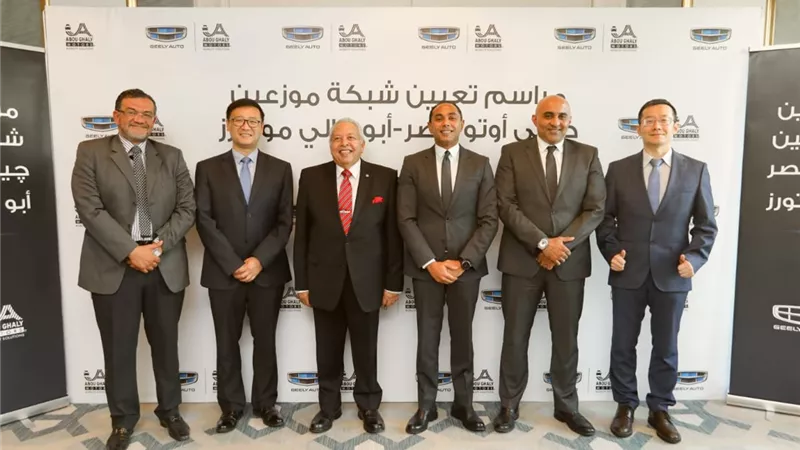 جيلي أوتو مصر تعلن عن أقوى شبكة موزعين في مصر بواحد وعشرين من أكبر الأسماء في سوق السيارات