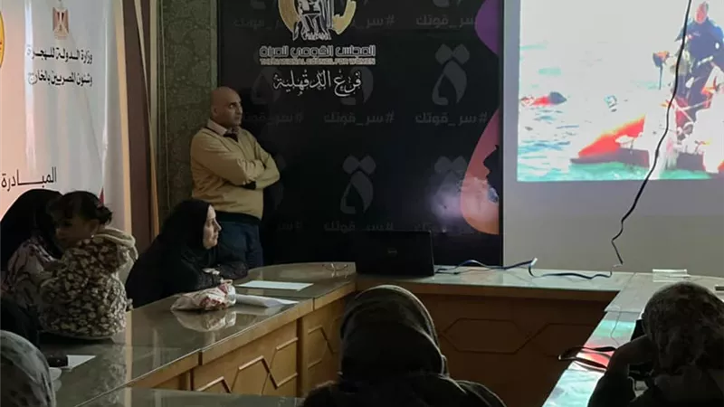 مكرم تشيد بدور القومي للمرأة من المبادرة الرئاسية مراكب النجاة