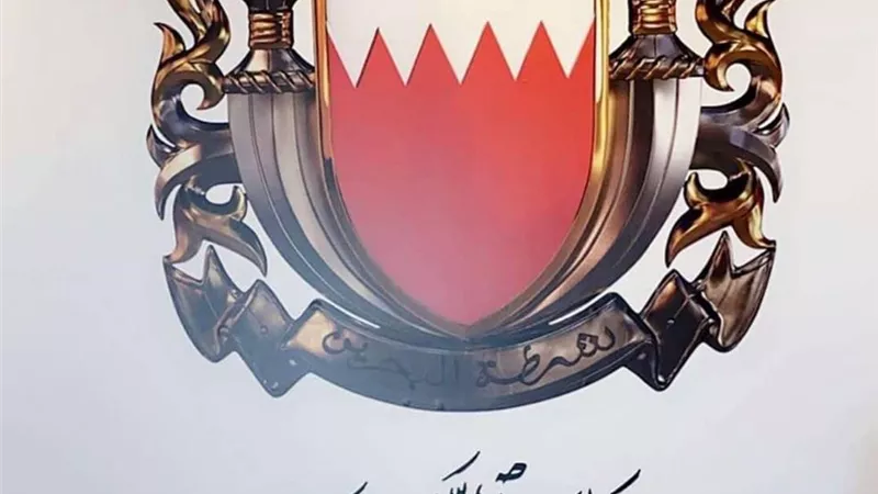 الداخلية البحرينية تعلن القبض على عناصر خططت لعمليات إرهابية