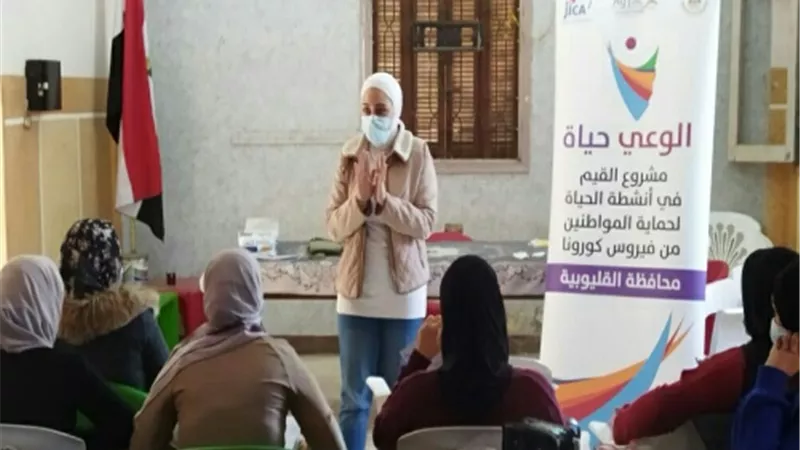 لقاء توعوى جديد من 