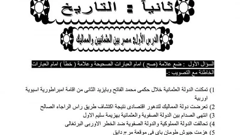 ارشيفية