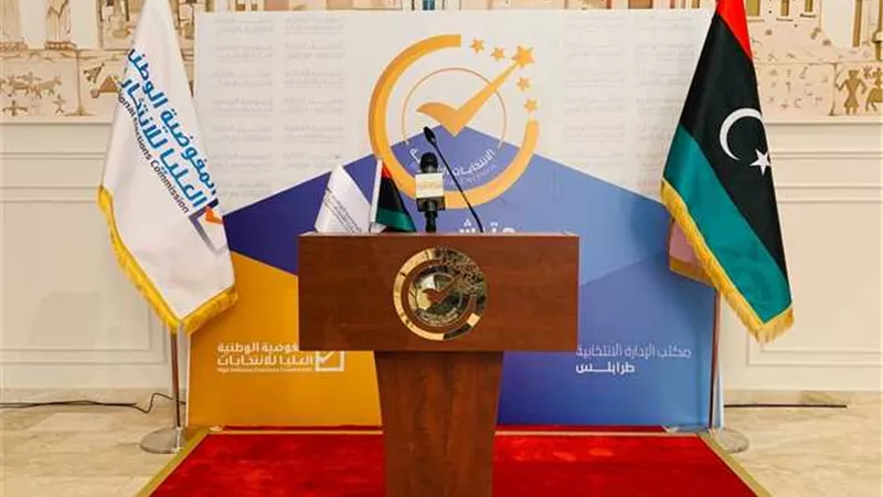 غلق باب الترشح لانتخابات الرئاسة الليبية