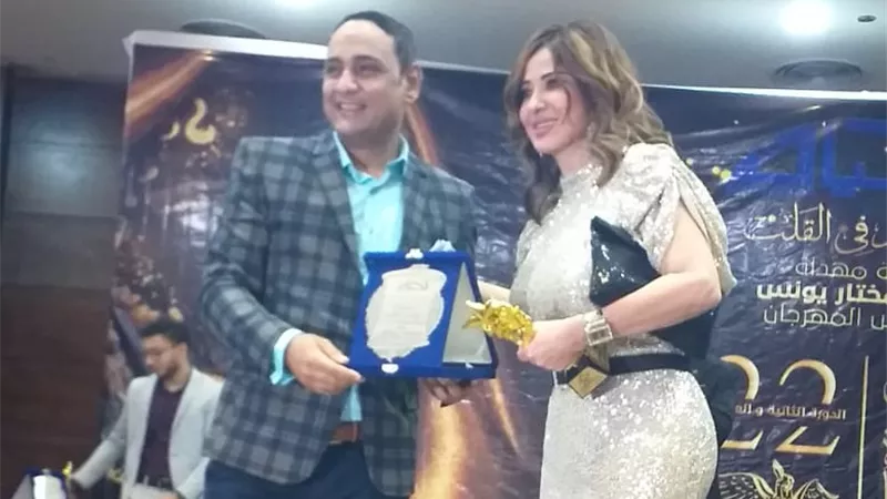 تكريم الاعلامي محمد سعد من مهرجان الحياة