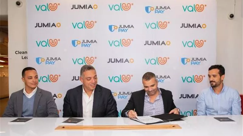 فاليو هيرميس توقع اتفاقيات تعاون مشترك مع 