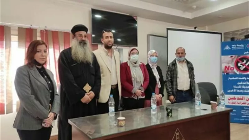 مستشفى بنها الجامعي تختتم ندوات مكافحة التدخين