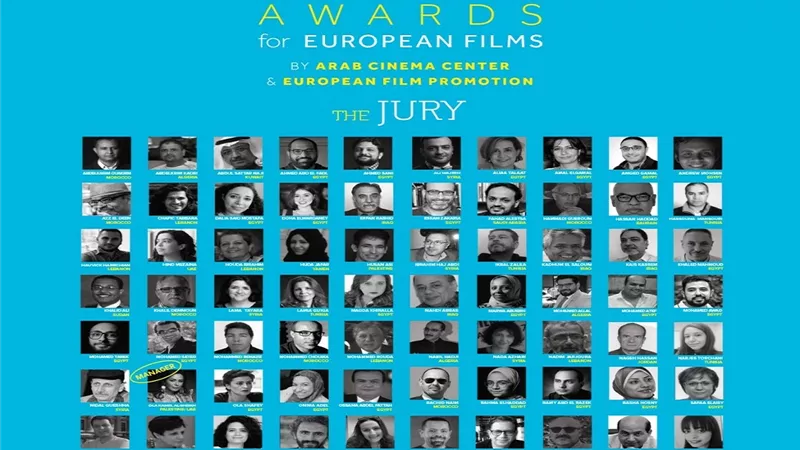 EFP ومركز السينما العربية يعلنان عن الفيلم الفائز في حفل بمهرجان القاهرة