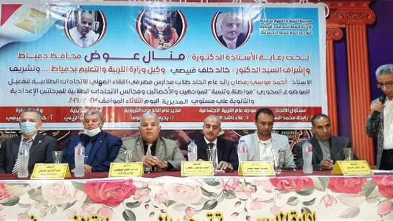 وكيل تعليم دمياط يستقبل رائد عام طلاب مدارس مصر ضمن الملتقى المهني للإتحادات الطلابية